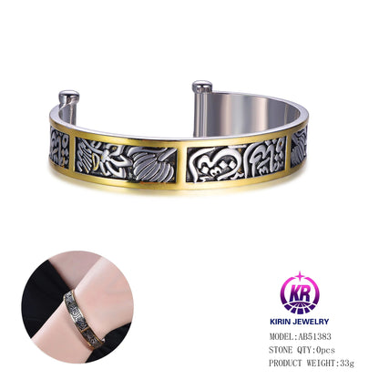 Lucky Charms Amulets Bracelet Vintage Pattern Bracelet Viking Jewelry Adjustable Cuff Bangle for Women Cuff Bracelet Bangle Kirin Jewelry